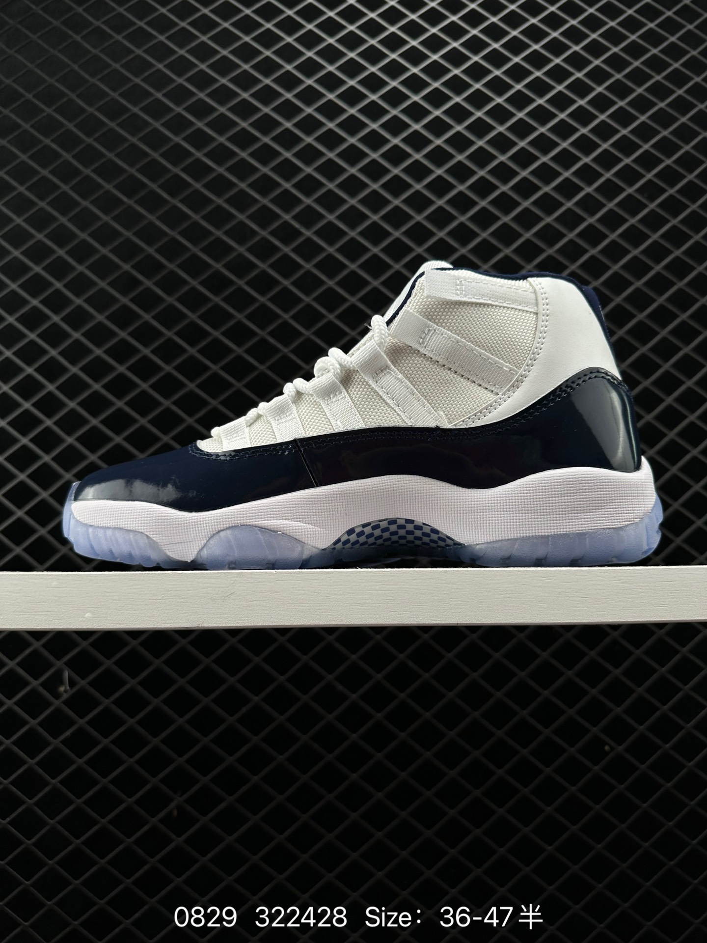 Air Jordan 11 “Concord”